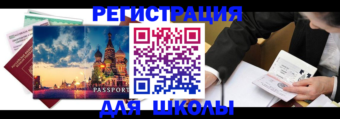 форма 3 в Беломорске